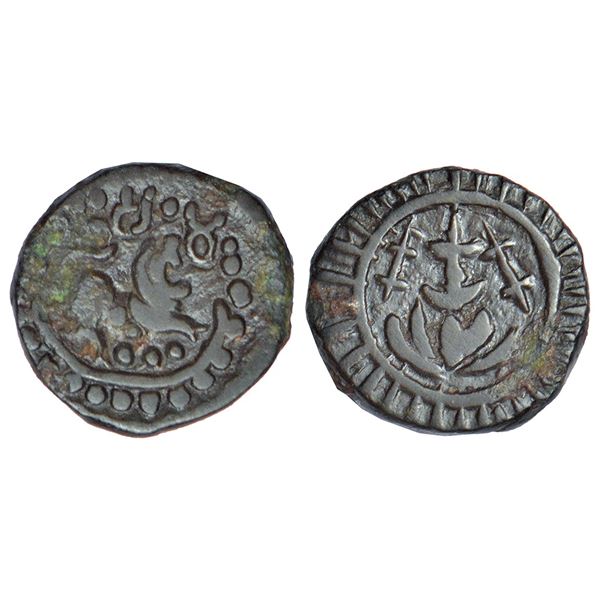 Ancient India: Eastern Chalukyas - alloyed copper coin of Kubja Vishnu Vardhana (624-641 AD) alias V