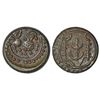 Image 1 : Ancient India: Eastern Chalukyas - fractional coin in alloyed copper attributed to Vishnuvardhana I