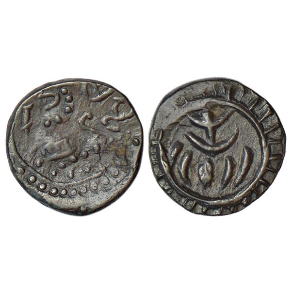 Ancient India: Eastern Chalukyas - fractional coin in alloyed copper attributed to Vishnuvardhana I