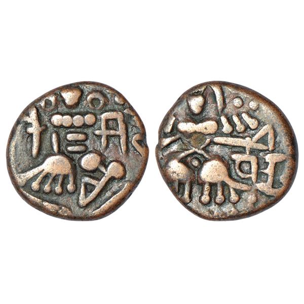 Medieval India: Hindu kings of Kashmir, Utpala dynasty - copper dinar of Sankara varman