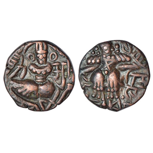 Medieval India: Hindu kings of Kashmir, Utpala dynasty - copper dinnara of Nirjjita/Anirjjita varman