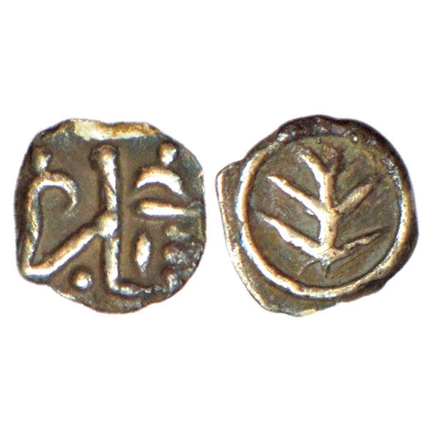 Medieval India: Alupas - anonymous silver ¼ tara, (c.1200-1300 AD), not listed in major publications