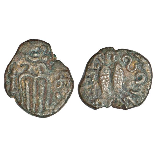 Medieval India: Pandyas of Madurai, copper coin of Jatavarman Sundara Pandya (1251-1283AD),