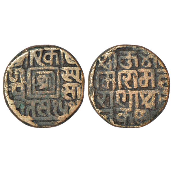 Medieval India: Ranas of Mewar - copper unit of Maharana Kumbhakarna a.k.a. Kumbha (1433-1468 AD),