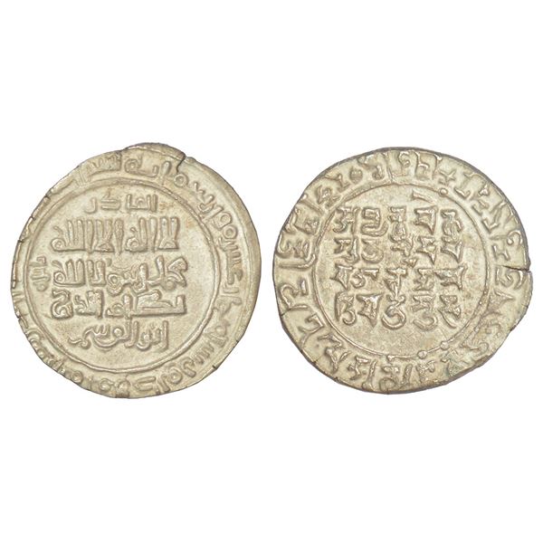 Sultans of Ghaznavids - silver bilingual dirham of Mahmud (998-1030 AD), Mahmudpur mint, AH 418,