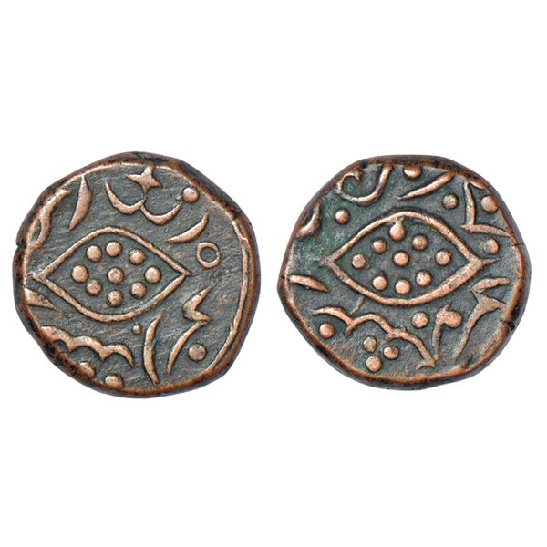 Adil Shahs of Bijapur, Copper 2/3 falus of Muhammad Adil Shah (1627-1656 AD), fourth series,