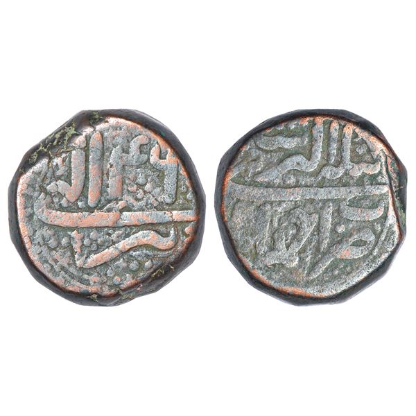 Mughals: Akbar (1556-1605 AD), copper tanka (double dam), Ahmadabad mint, Tir, Ilahi 46,
