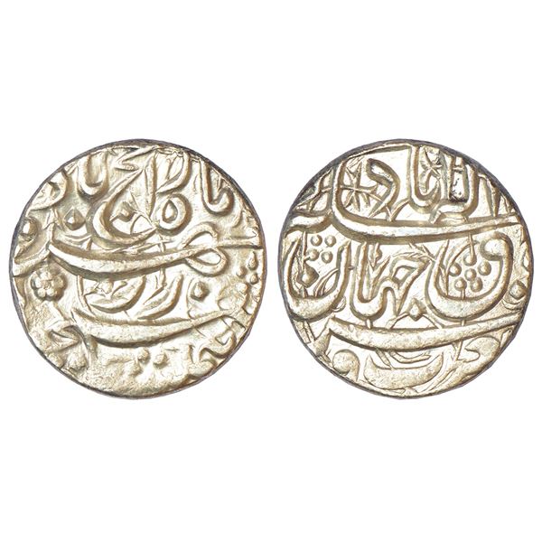 Mughals: Akbar (1556-1605 AD), silver rupee, Allahabad mint, rebellion issue of Jahangir, 'Hamisha'
