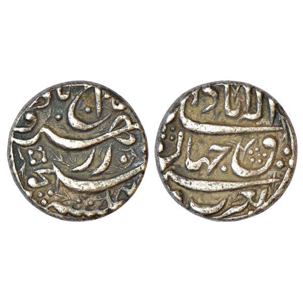 Mughals: Akbar (1556-1605 AD), silver rupee, Allahabad mint, rebellion issue of Jahangir, 'Hamisha'