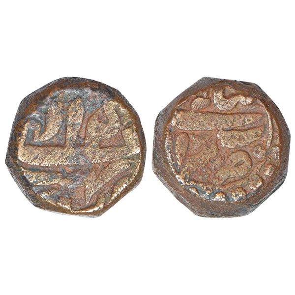 Mughals: Akbar (1556-1605 AD), copper tanka (double dam), Bairata mint, Bahman, Ilahi 4x, KM 38.3,