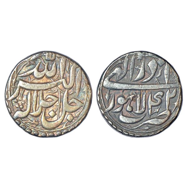 Mughals: Akbar (1556-1605 AD), silver rupee, Lahore mint, Azar, Ilahi 42, KM 93.11, 11.28g