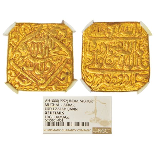 Mughals: Akbar (1556-1605 AD), gold square mohur, Urdu Zafar Qarin mint (fully visible),
