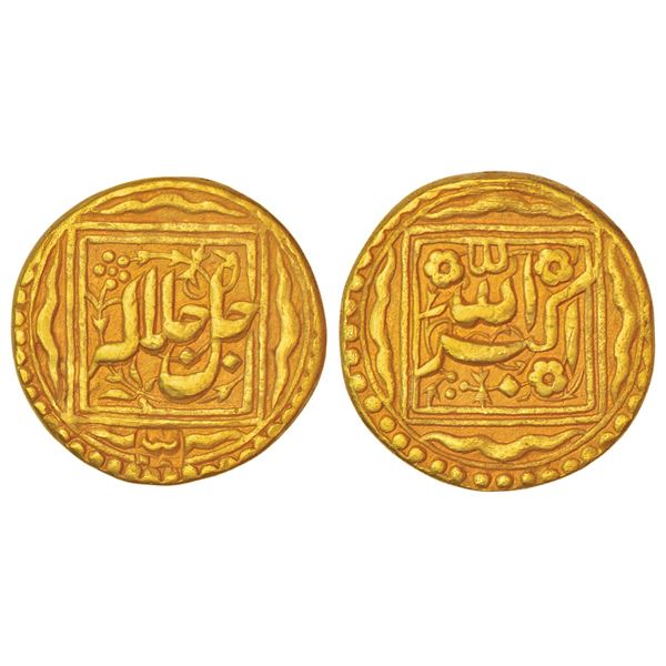 Mughals: Akbar (1556-1605 AD), gold ilahi type heavy mohur, mintless type,