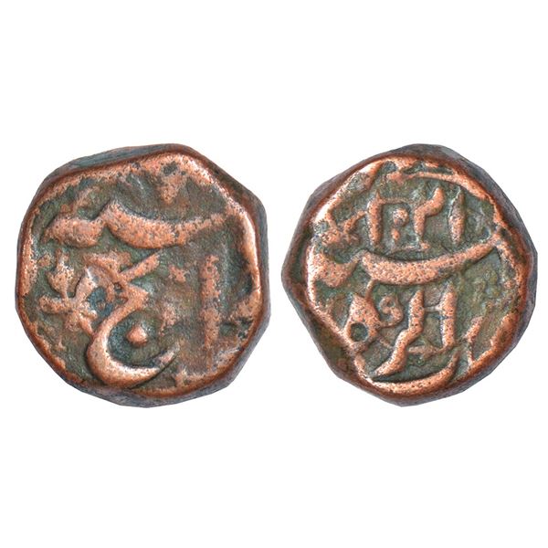 Mughals: Jahangir (1605-1627 AD), copper ¼ dam (Raij series), Agra mint, AH 1021/RY 7,