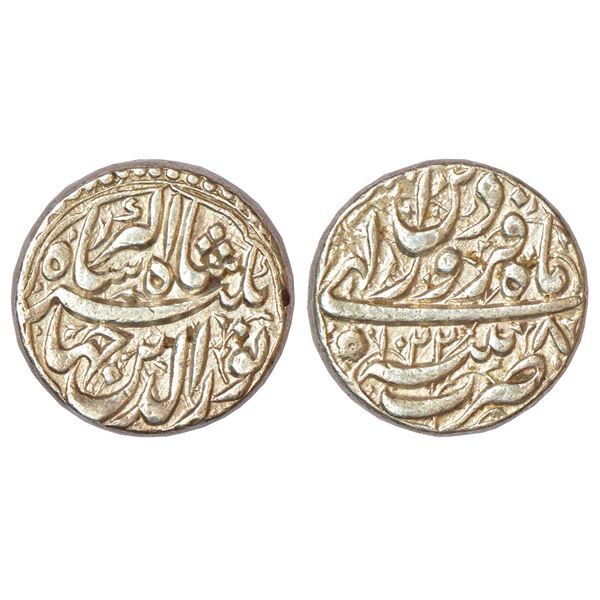 Mughals: Jahangir (1605-1627 AD), silver rupee, Patna mint, Farwardin (first month), AH 1022/RY 8, '