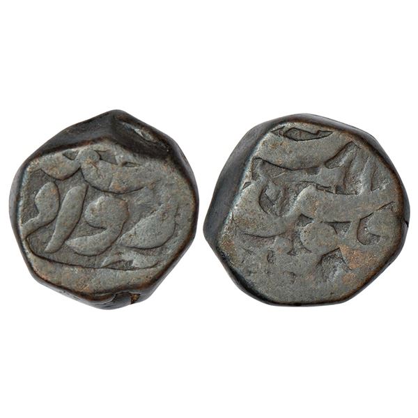 Mughals: Jahangir (1605-1627 AD), copper dam, Tatta mint, 'Rawani' type, unlisted in KM, 19.68g.