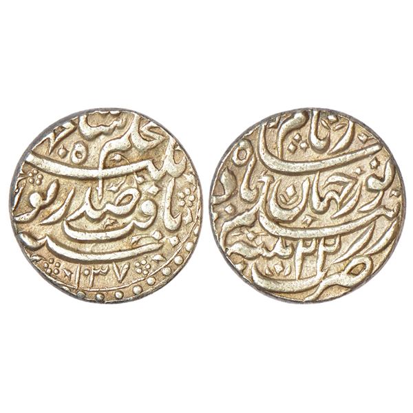 Mughals: Jahangir with the name of Noor Jahan (1623-1627 AD), silver rupee, Patna mint