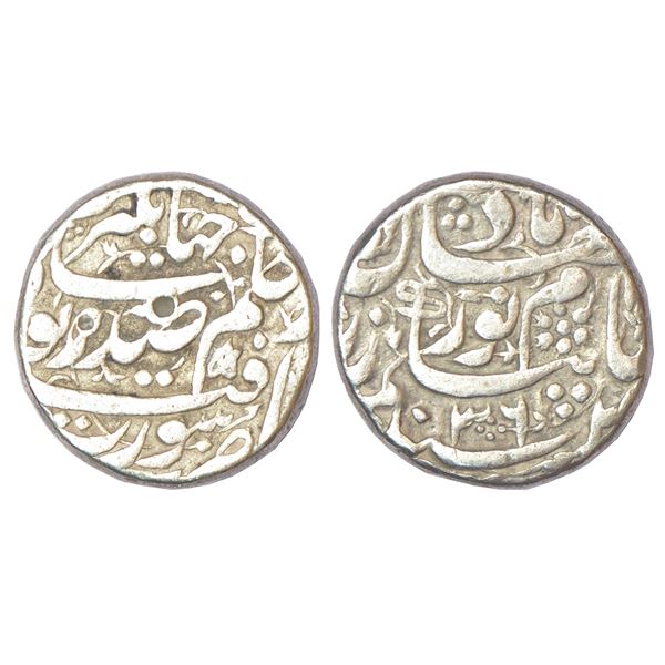 Mughals: Jahangir with the name of Noor Jahan (1623-1627 AD), silver rupee, Surat mint,