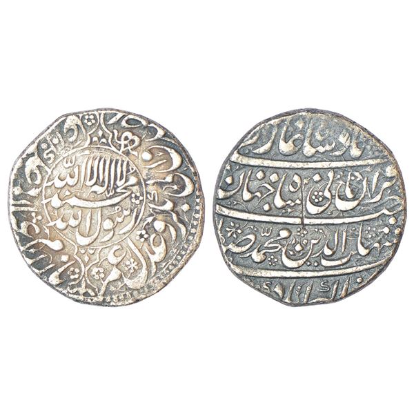 Mughals: Shah Jahan (1628-1658 AD), silver rupee, Akbarabad mint, AH 1040, KM 227.2, 11.09g