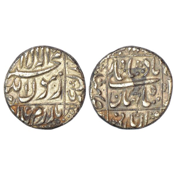 Mughals: Shah Jahan (1628-1658 AD), silver rupee, Bhilsa mint in left quadrant, 'square areas' type,