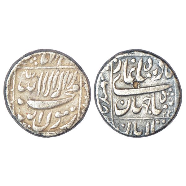 Mughals: Shah Jahan (1628-1658 AD), silver rupee, Bhilsa mint in left quadrant, 'square areas' type,