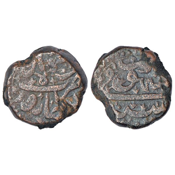 Mughals: Shah Jahan (1628-1658 AD), copper fulus, the Nizam Shahi standard,