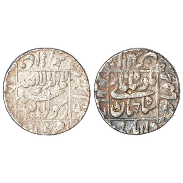 Mughals: Shah Jahan (1628-1658 AD), silver rupee, Jahangirnagar mint in left quadrant, 'square areas