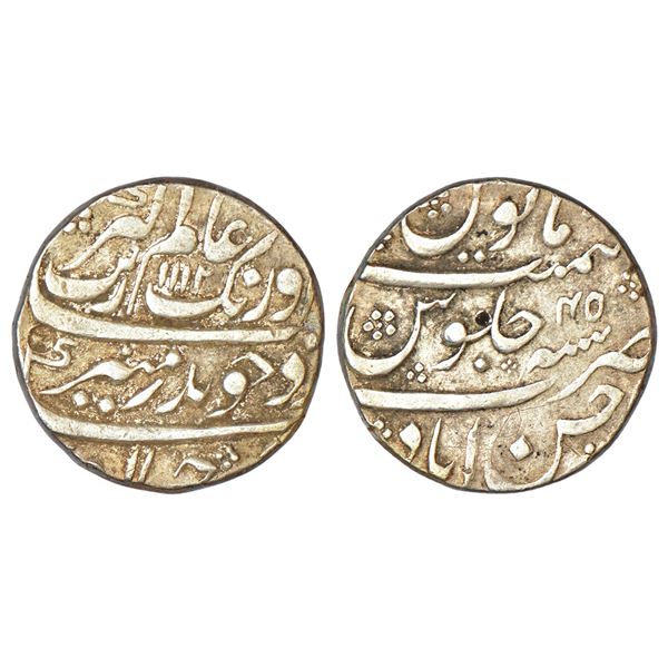 Mughals: Aurangzeb (1658-1707 AD), silver rupee, Ahsanabad mint, 'Badar-e-munir' couplet, AH 1112/RY