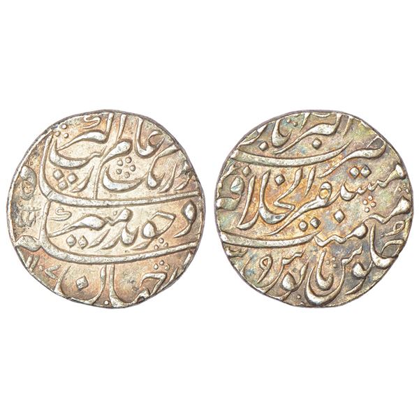 Mughals: Aurangzeb (1658-1707 AD), silver rupee, Mustaqir ul-Khilafat Akbarabad mint at top,