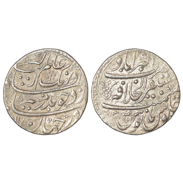 Mughals: Aurangzeb (1658-1707 AD), silver rupee, Mustaqir ul-Khilafat Akbarabad mint at top,