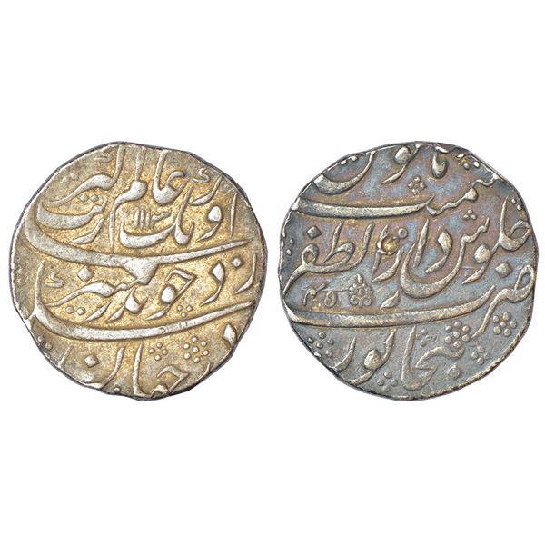 Mughals: Aurangzeb (1658-1707 AD), silver rupee, Dar uz-Zafar Bijapur mint, 'Badar-e-munir' couplet,