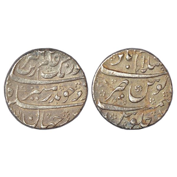 Mughals: Aurangzeb (1658-1707 AD), silver rupee, Islamabad mint at top, 'Badar-e-munir' couplet,
