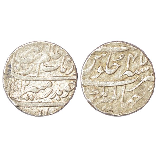 Mughals: Aurangzeb (1658-1707 AD), silver rupee, Jahangirnagar mint at bottom, 'Badar-e-munir' coupl