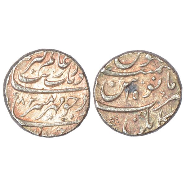 Mughals: Aurangzeb (1658-1707 AD), silver rupee, Kabul mint, without mint epithet, 'Mihr-e-munir' co