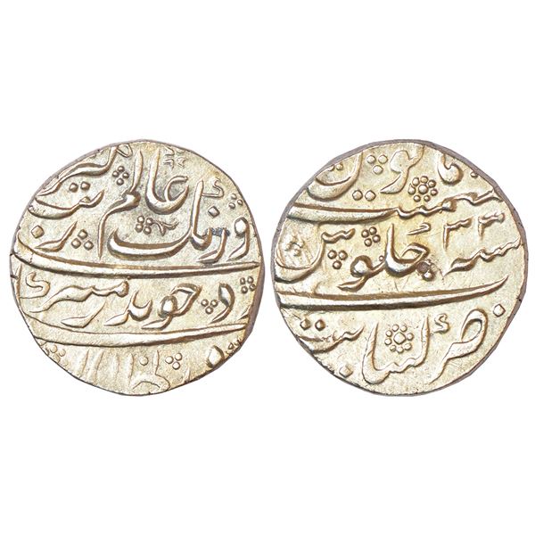 Mughals: Aurangzeb (1658-1707 AD), silver rupee, Khambayat mint at bottom, 'Badar-e-munir' couplet,