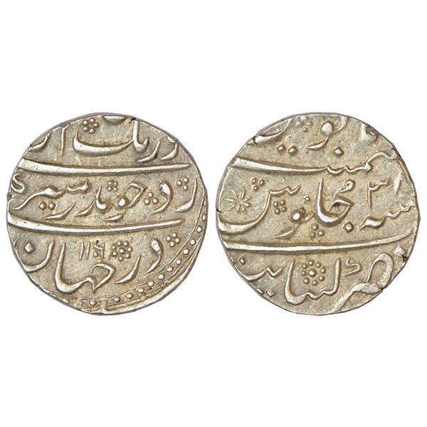 Mughals: Aurangzeb (1658-1707 AD), silver rupee, Khambayat mint at bottom, 'Badar-e-munir' couplet,