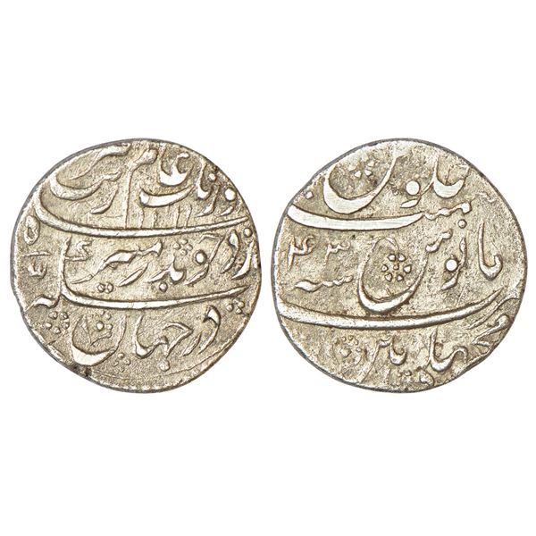 Mughals: Aurangzeb (1658-1707 AD), silver rupee, Macchalipattan mint (fully visible), 'Badar-e-munir