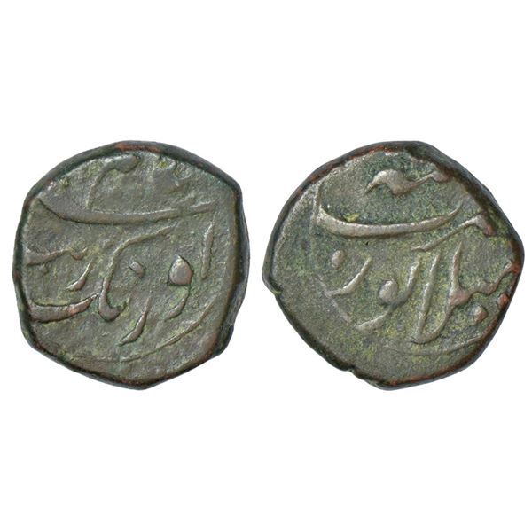 Mughals: Aurangzeb (1658-1707 AD), copper ½ paisa, Mailapur mint, with legend Aurangzeb Alamgir