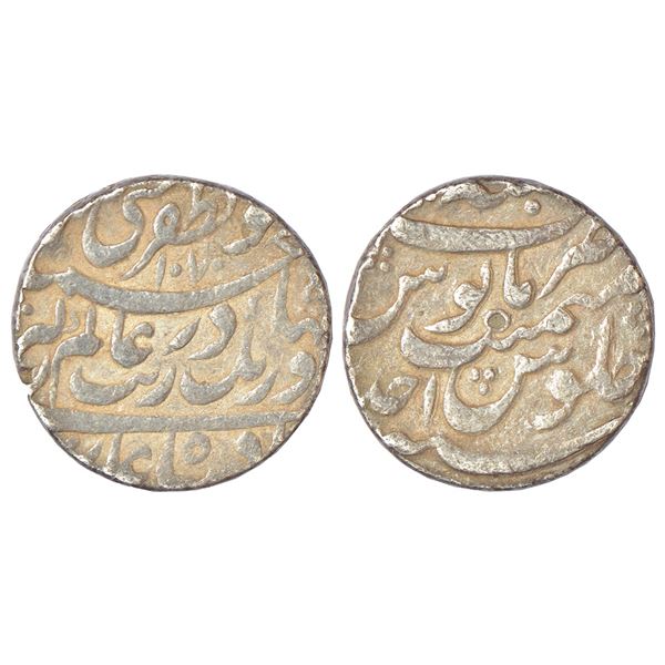 Mughals: Aurangzeb (1658-1707 AD), silver rupee, Patna mint at top, AH 1070/RY Ahd,