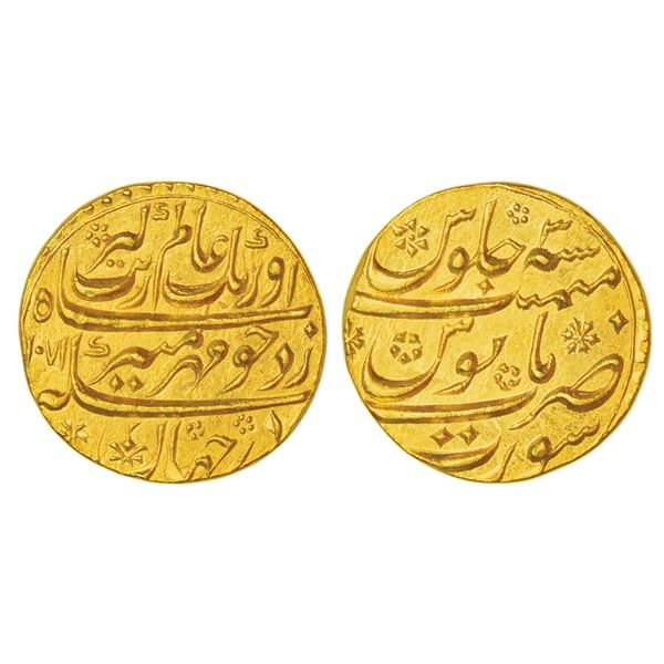 Mughals: Aurangzeb (1658-1707 AD), gold mohur, Surat mint, 'Mihr-e-munir' couplet, AH 1071/RY 3, KM