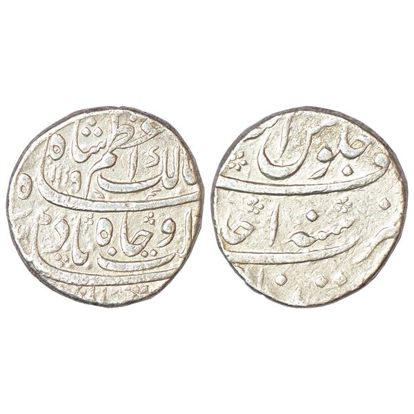Mughals: Azam Shah (1707 AD), silver rupee, Khujista Bunyad mint, 'Ba-Daulat Wa Jah' couplet, AH 111