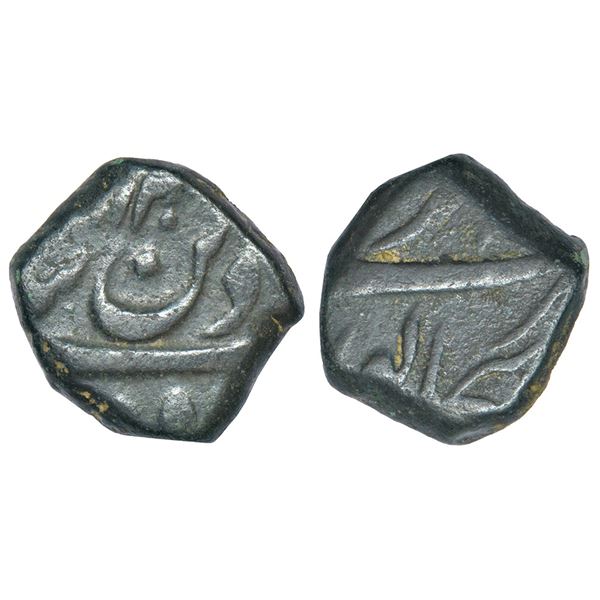 Mughals: Kam Bakhsh (1707-1708 AD), copper ½ paisa, Dar uz- Zafar Bijapur mint, AH 1120, with word '