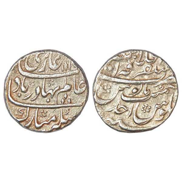 Mughals: Shah Alam Bahadur (1707-1712 AD), silver rupee, Mustaqir ul-khilafat Ajmer mint at top,