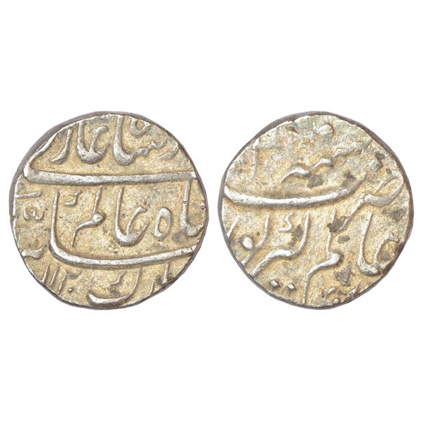 Mughals: Shah Alam Bahadur (1707-1712 AD), silver rupee, Alamgirpur mint (visible almost full),