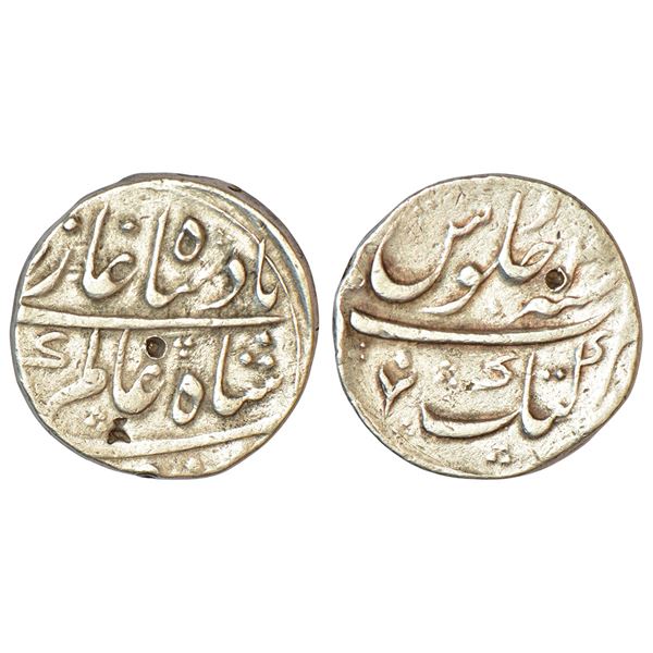 Mughals: Shah Alam Bahadur (1707-1712 AD), silver rupee, Katak mint (fully visible), RY 2, KM 347.12