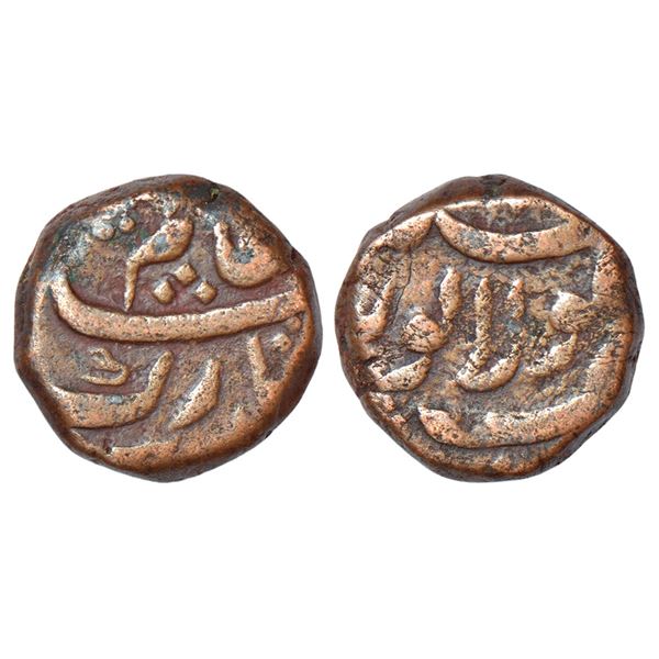 Mughals: Shah Alam Bahadur (1707-1712 AD), copper ½ paisa, Sholapur mint, KM A339.3, 6.81g.