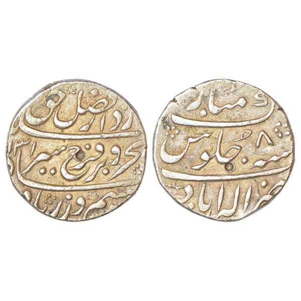Mughals: Farrukhsiyar (1713-1719 AD), silver rupee, Allahabad mint (fully visible), 'Bahr-o-Bar' cou