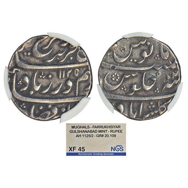 Mughals: Farrukhsiyar (1713-1719 AD), silver rupee, Gulshanabad (Nashik) mint, 'Bahr-o-Bar' couplet,