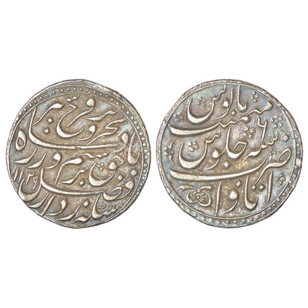 Mughals: Farrukhsiyar (1713-1719 AD), silver rupee, Itawa mint, 'Bahr-o-Bar' couplet, AH 1129/RY 6,