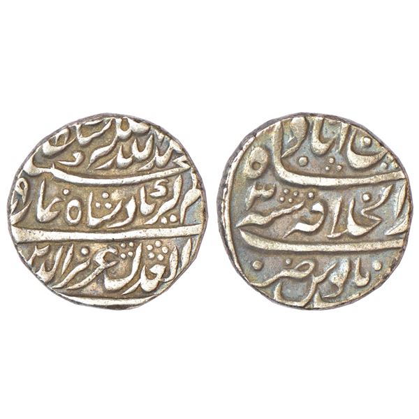 Mughals: Alamgir II (1754-1759 AD), silver rupee, Dar ul-Khilafat Shahjahanabad mint, 'Aziz ud-Din A